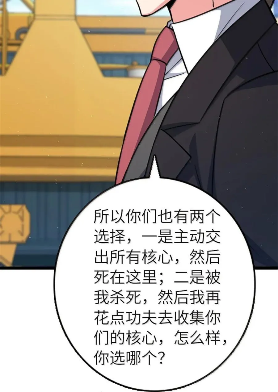 689 灰堡设计局33