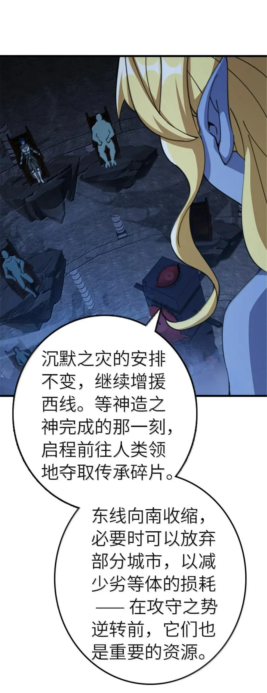 692 圣座会议37