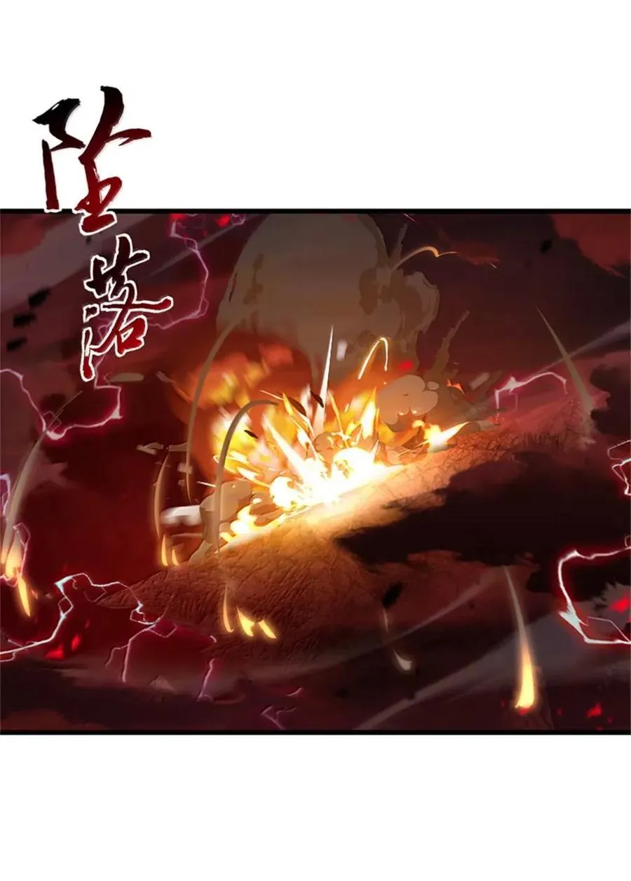 694 魔鬼王城的覆灭28