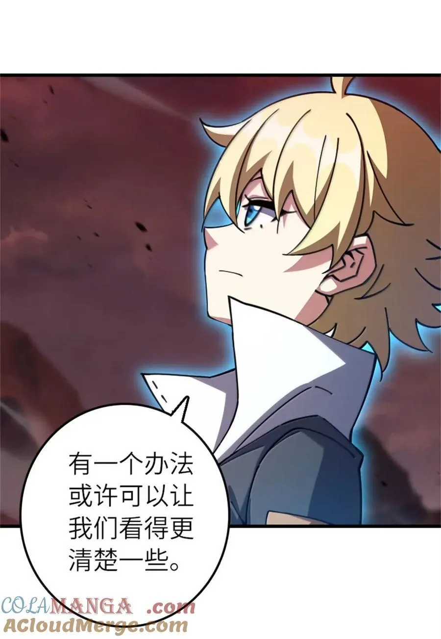 693 神造之神4