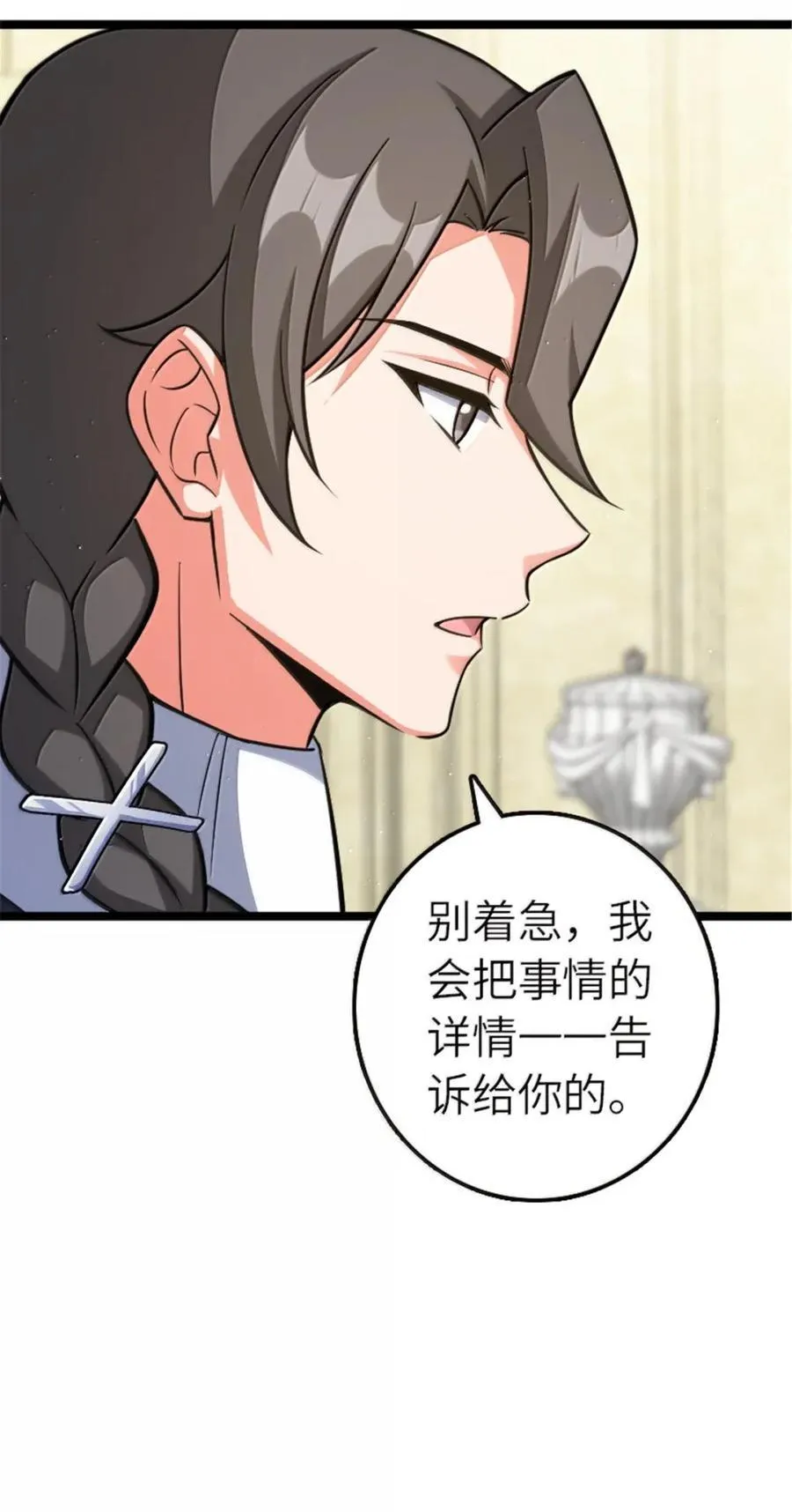 689 灰堡设计局17