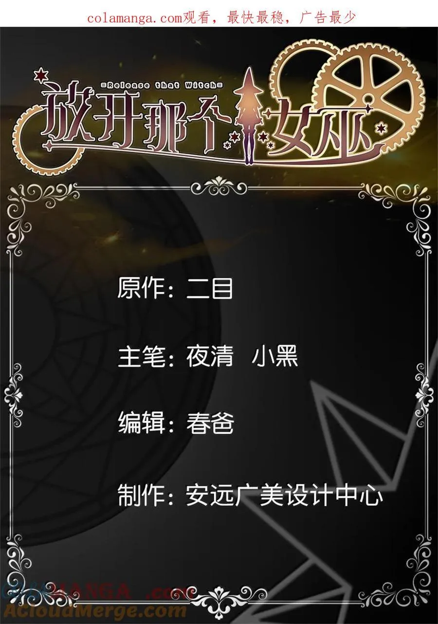 695 最终章：回家0