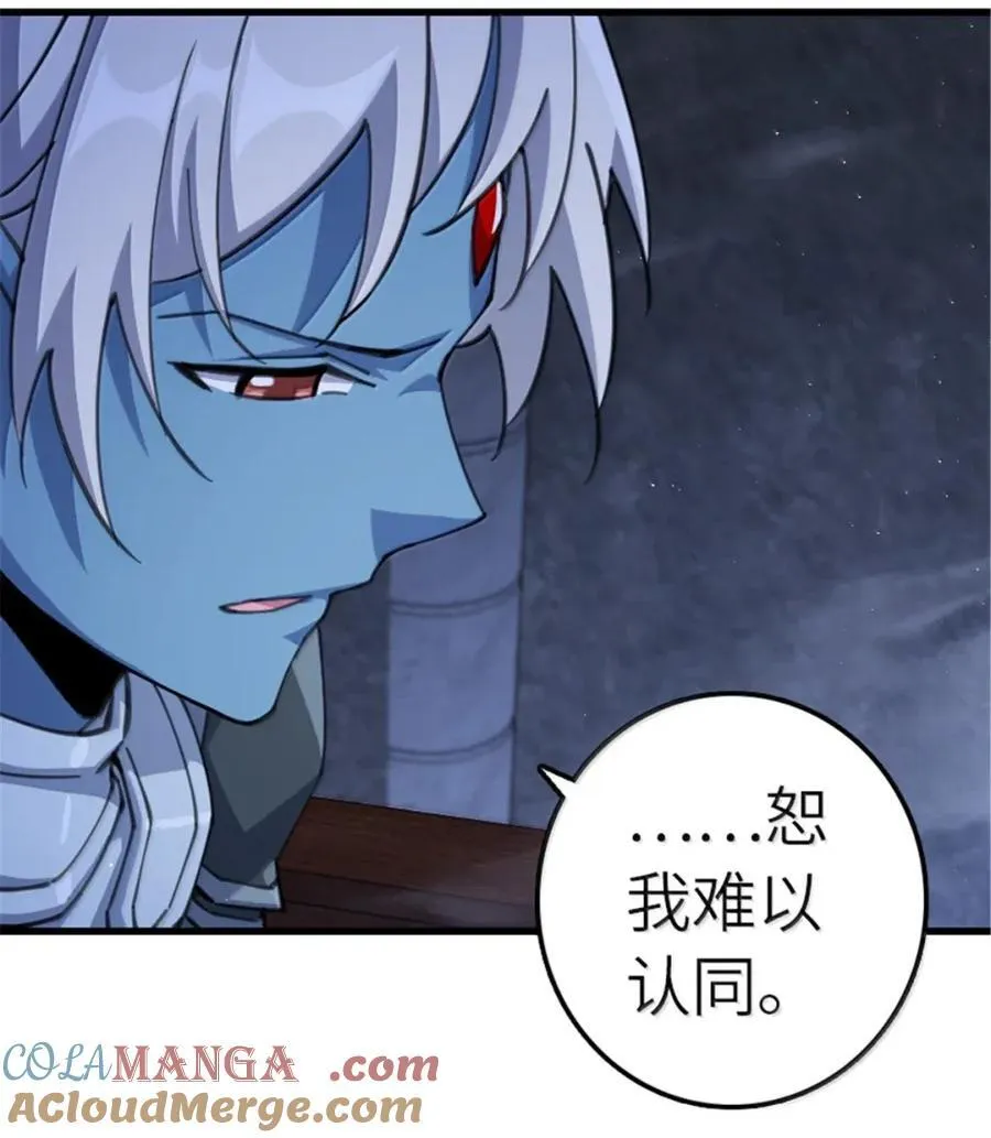 692 圣座会议12