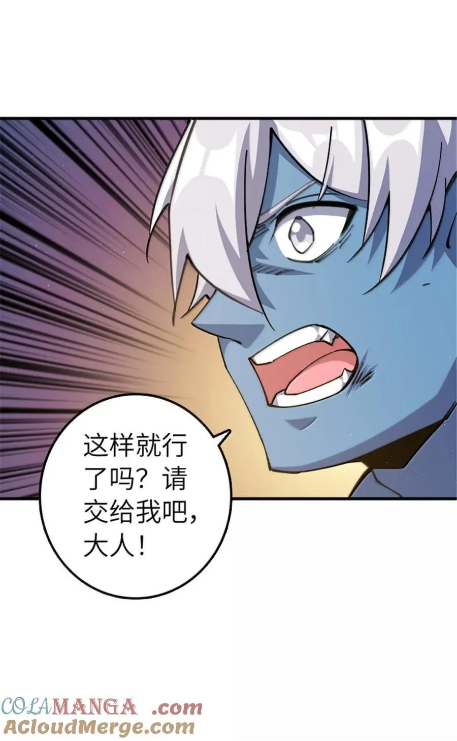 684 没有选择的命运9