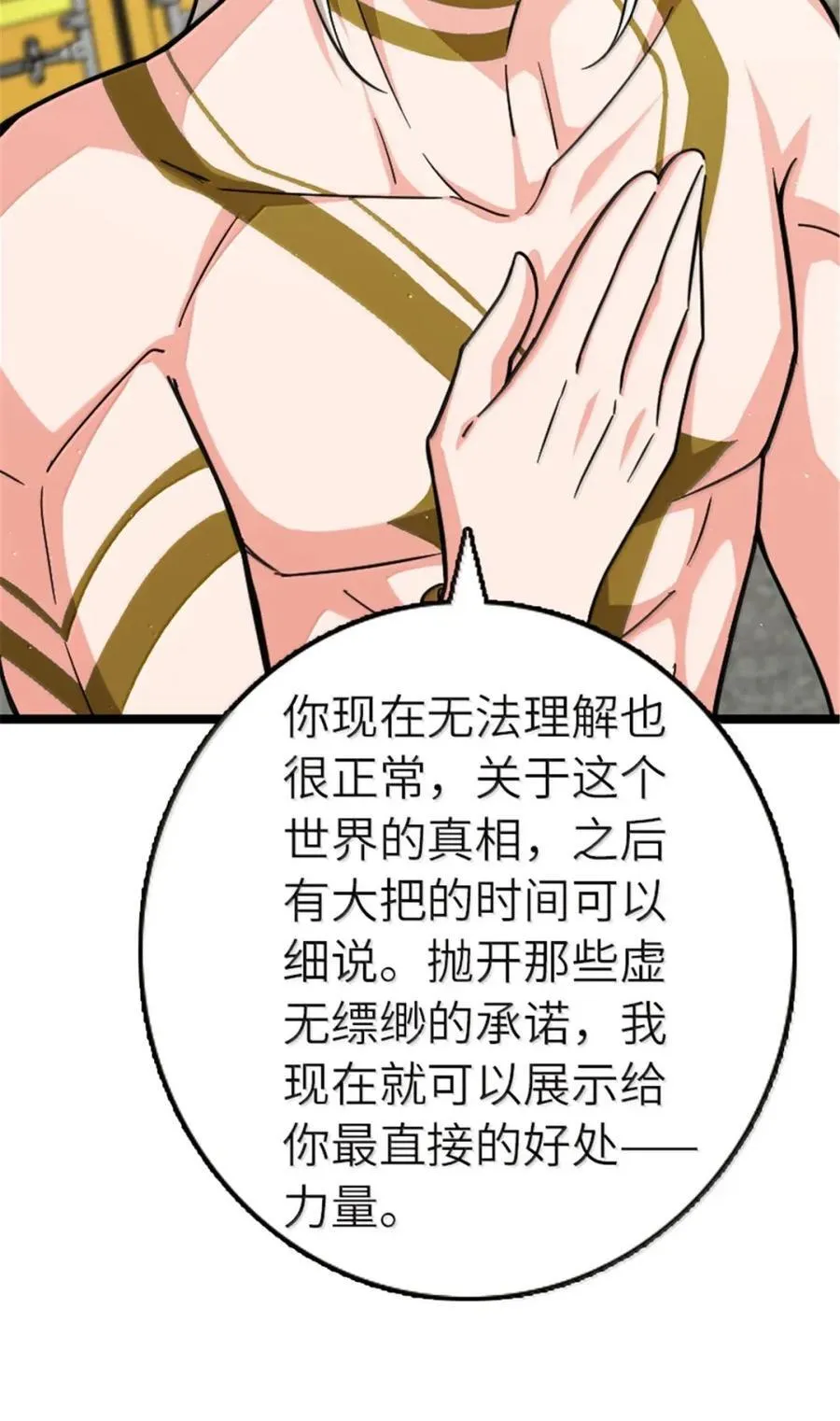 689 灰堡设计局27
