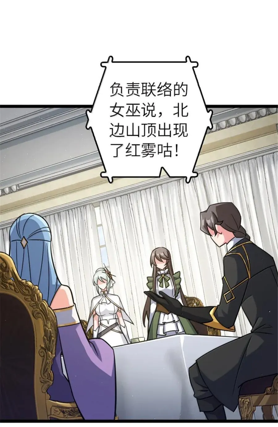 688 魔方之车42