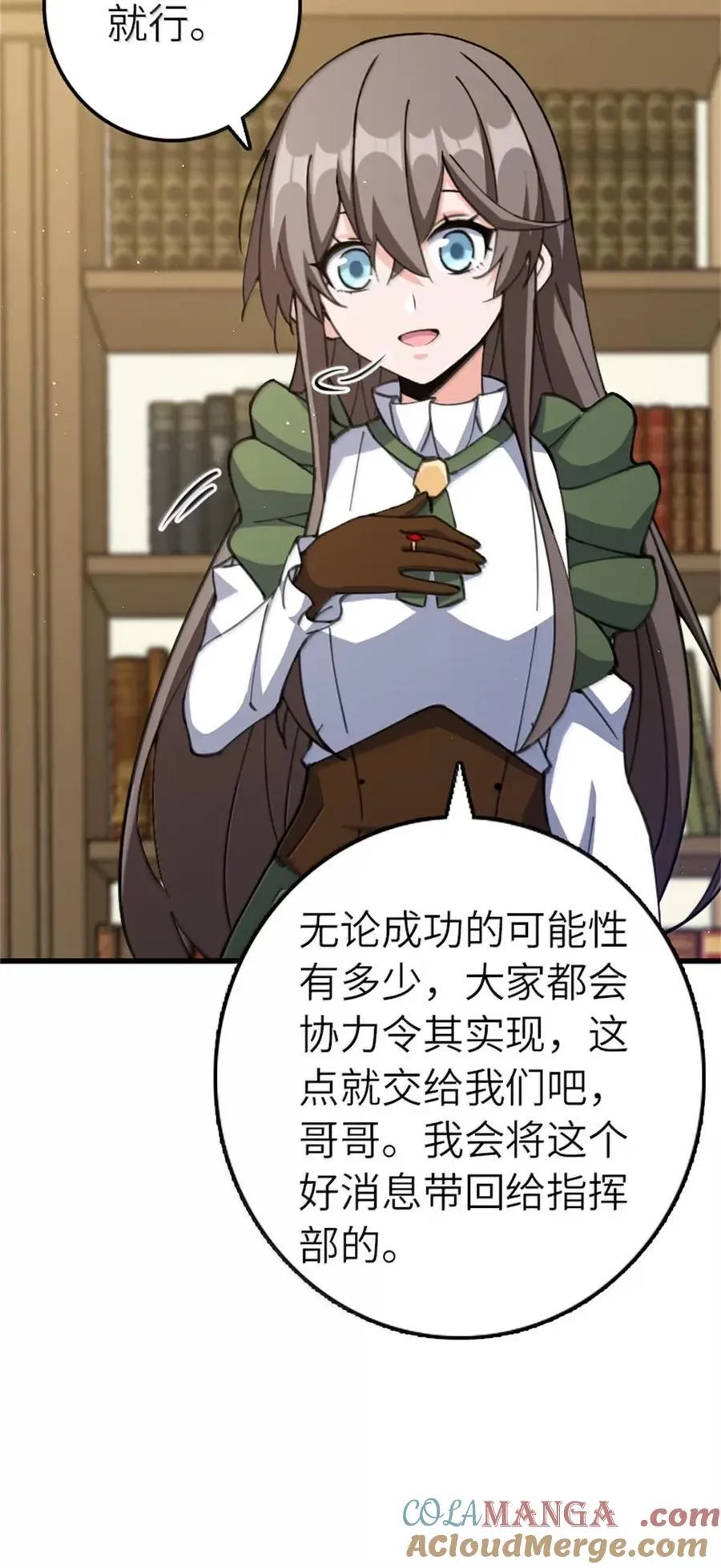 693 神造之神18