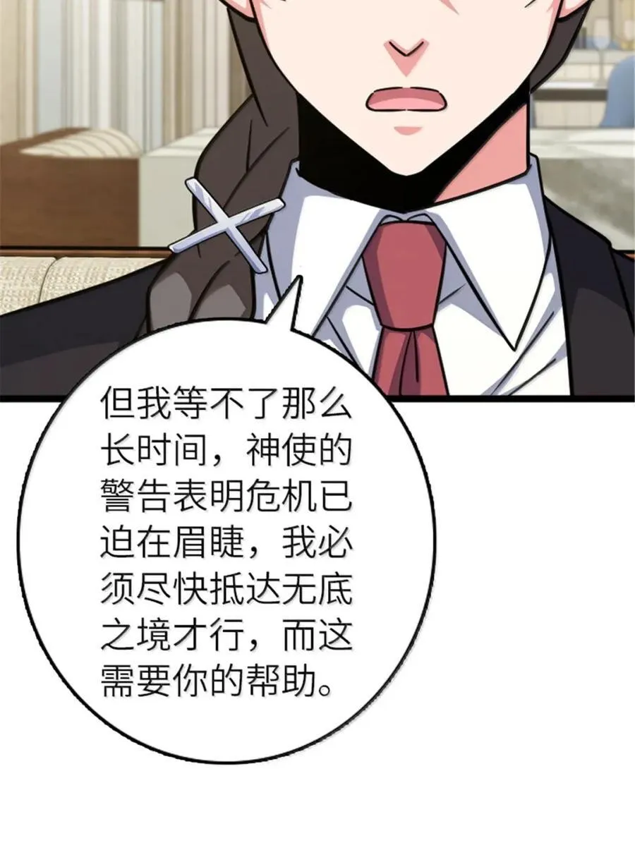 691 战争的目的44