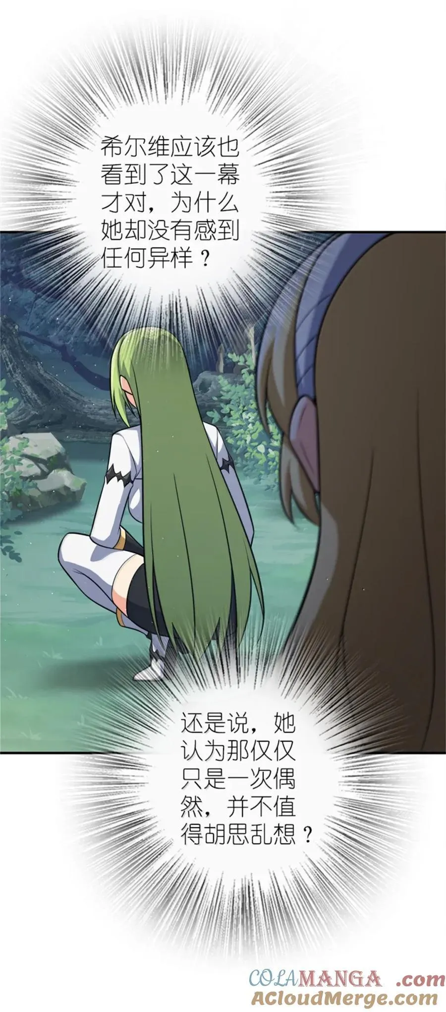 681 陷阱21