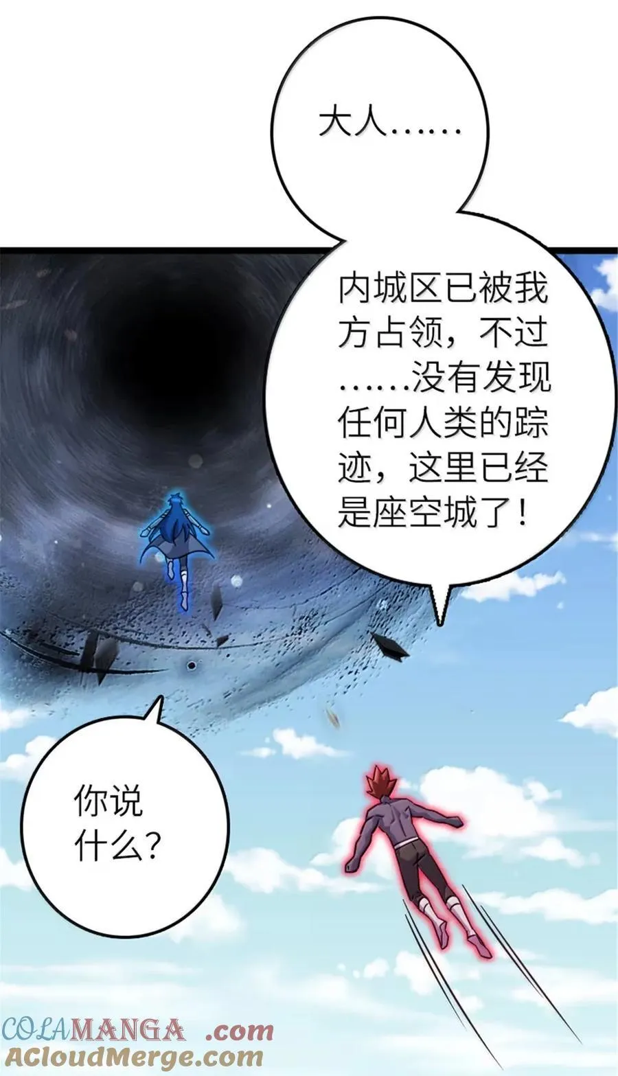 691 战争的目的9