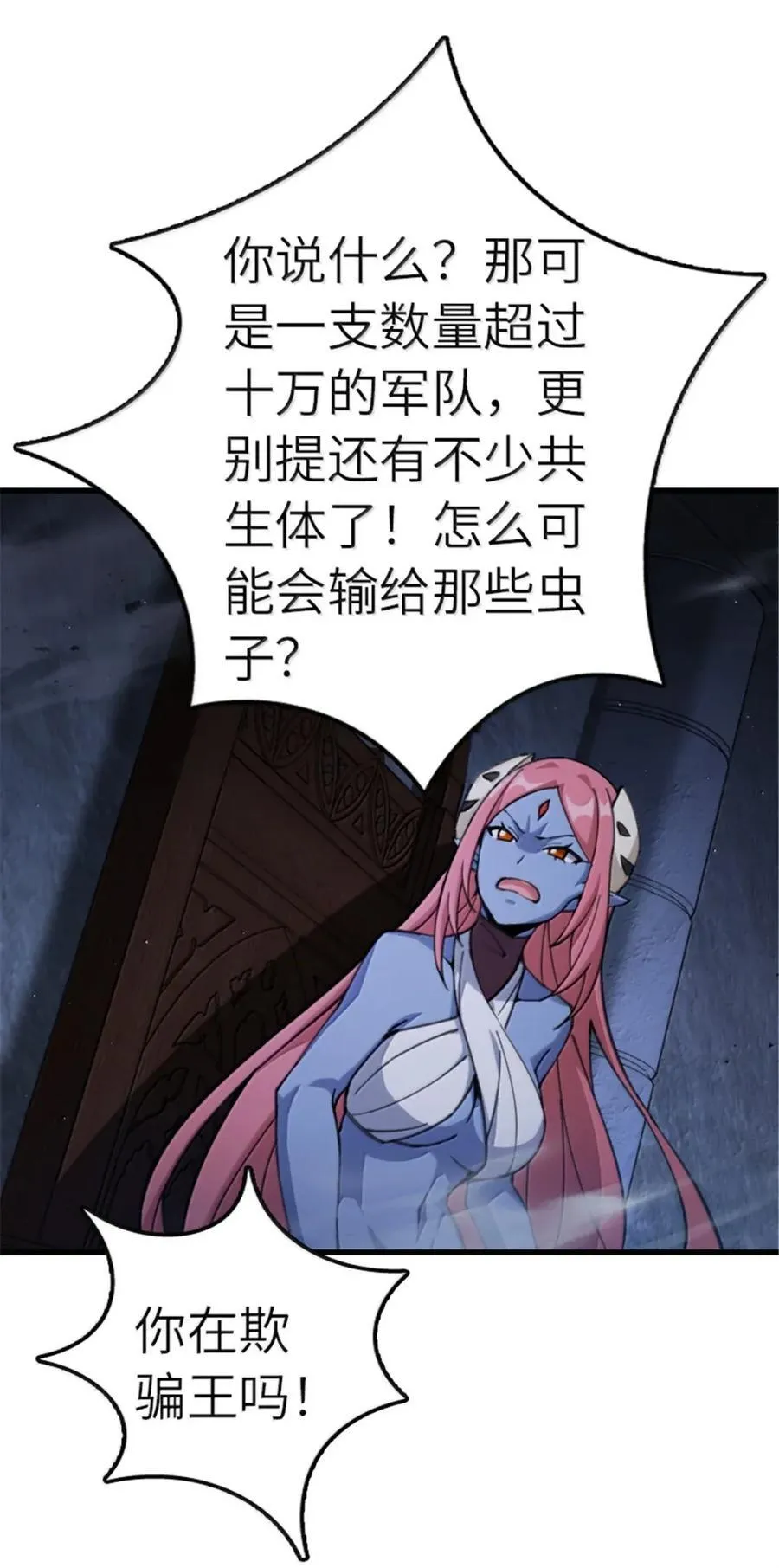 692 圣座会议15