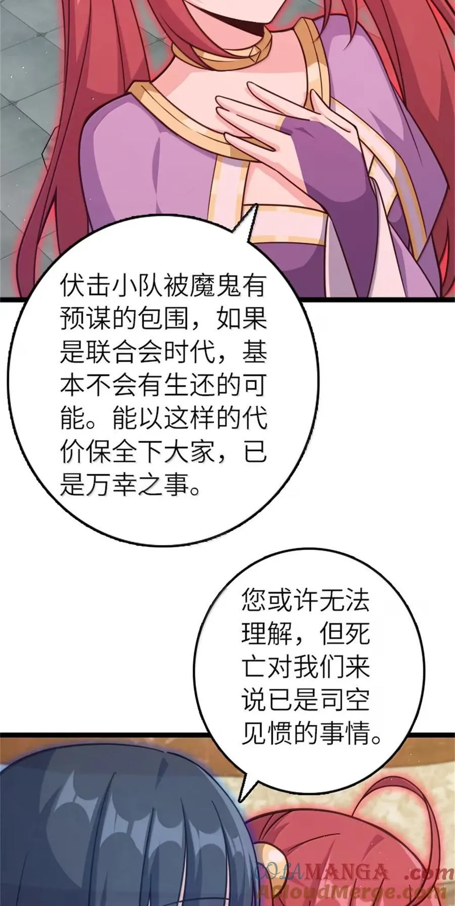 687 重振24