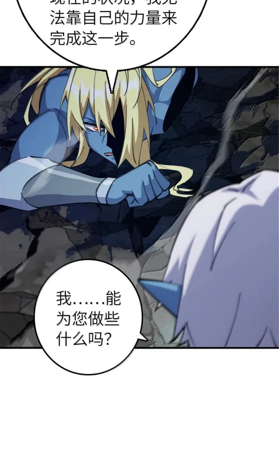 684 没有选择的命运7