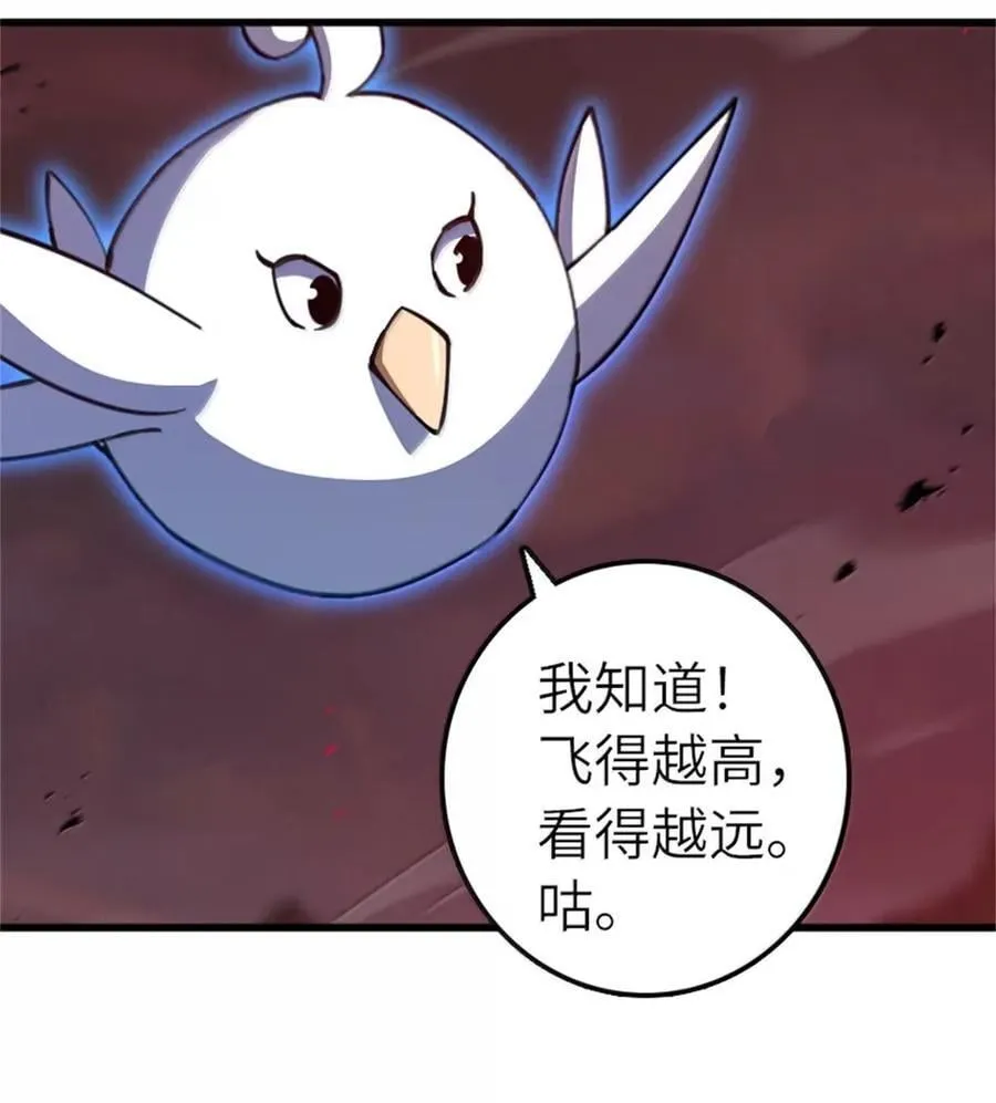 693 神造之神5