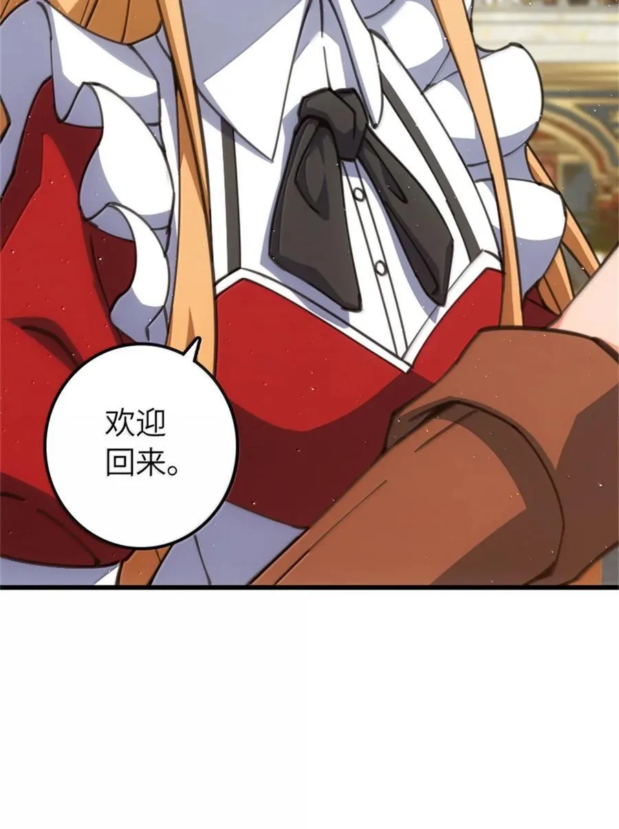 695 最终章：回家44