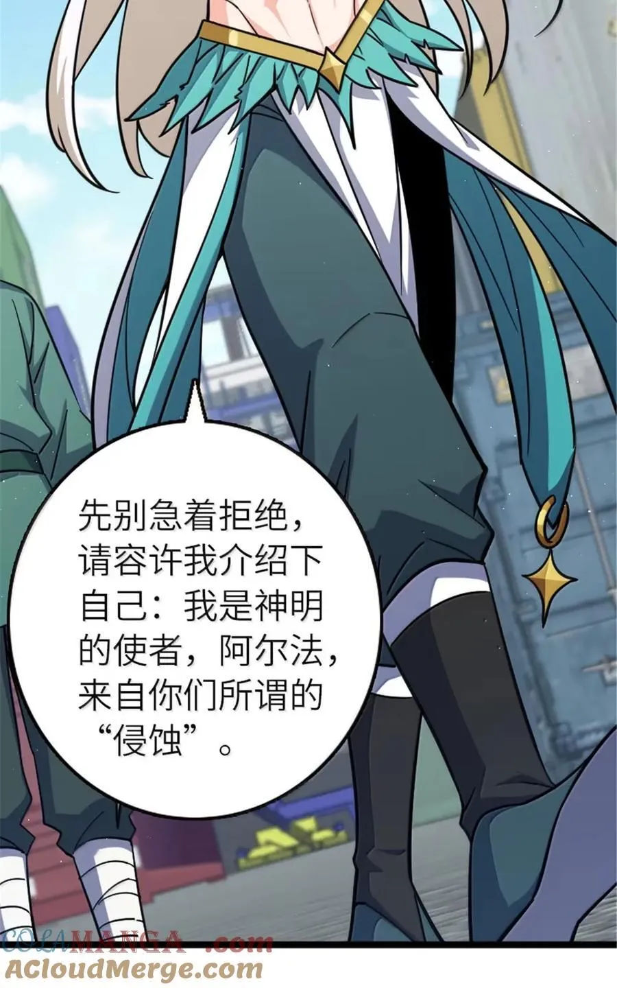 689 灰堡设计局24