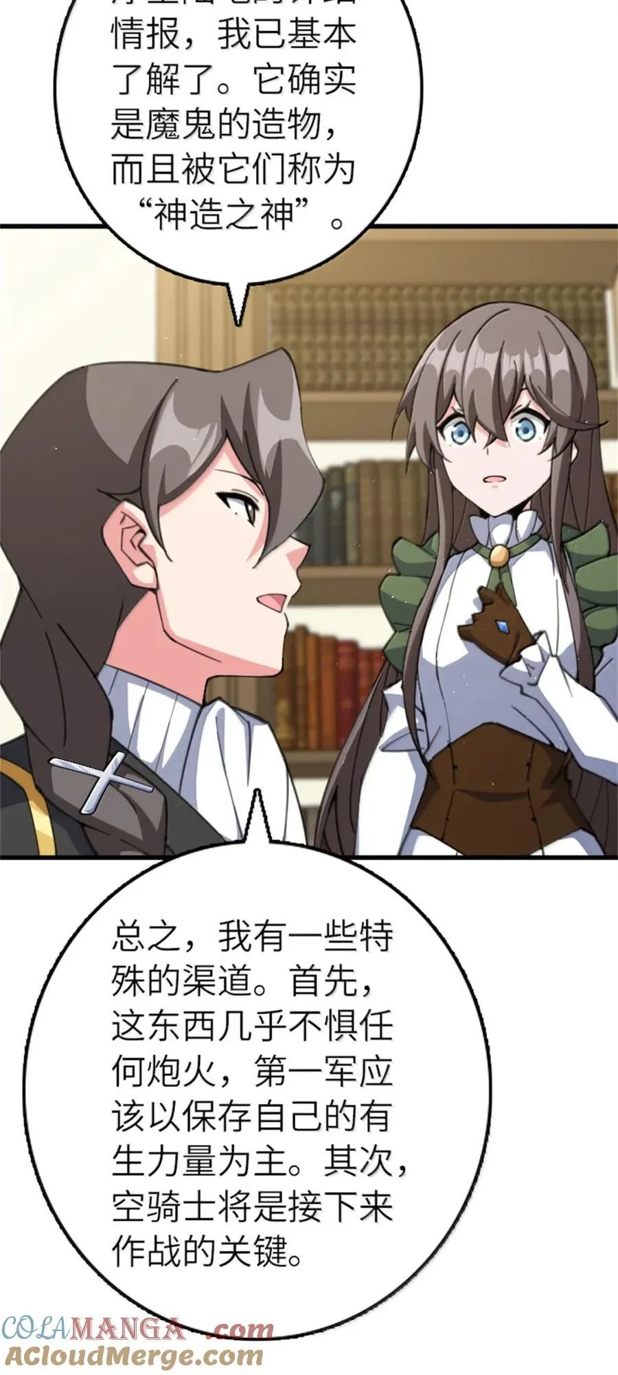 693 神造之神16