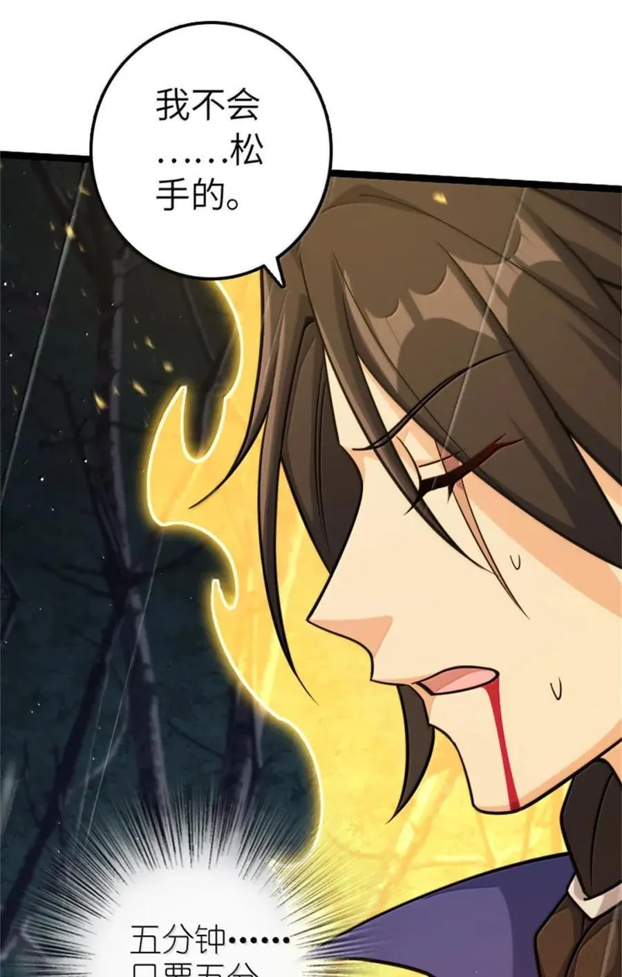 685 暴风眼19