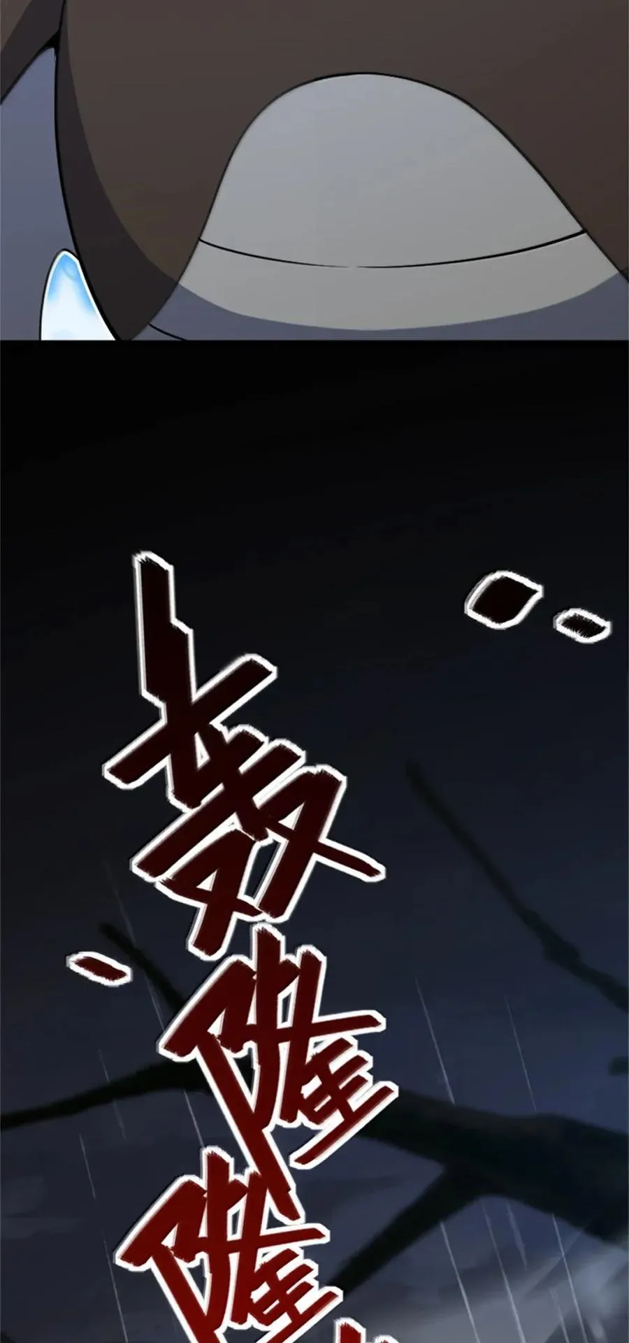 685 暴风眼14