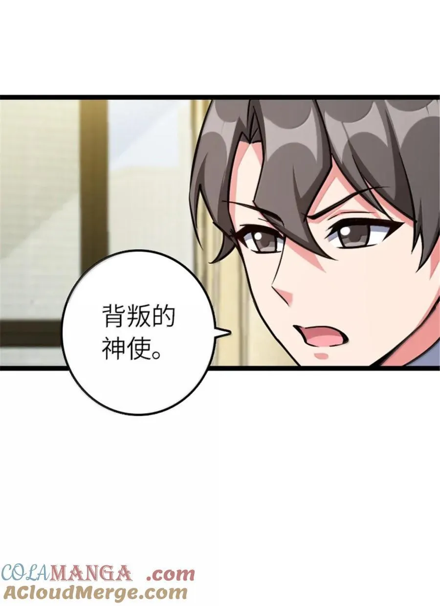 691 战争的目的36