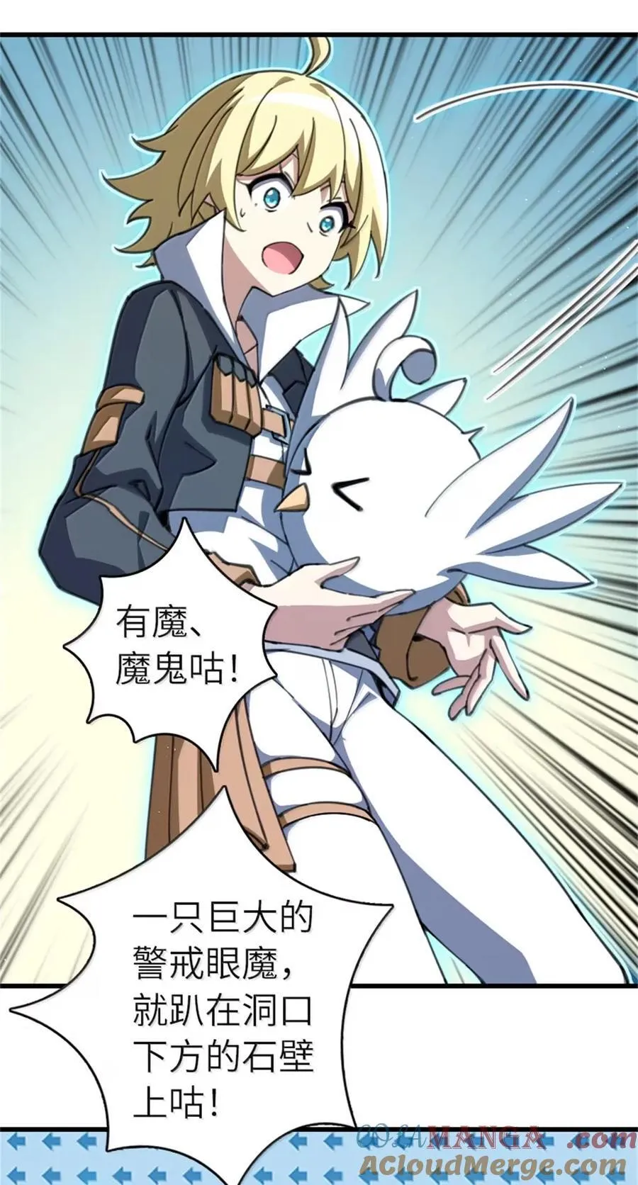 688 魔方之车32