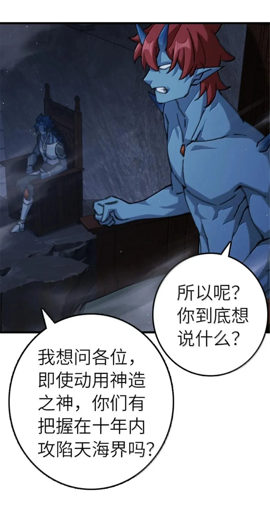 692 圣座会议25