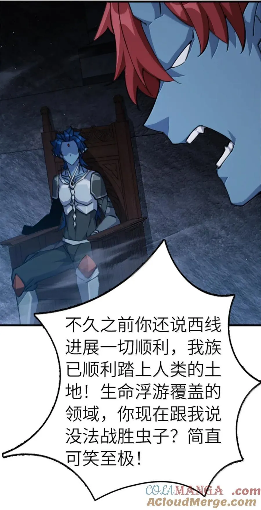 692 圣座会议16