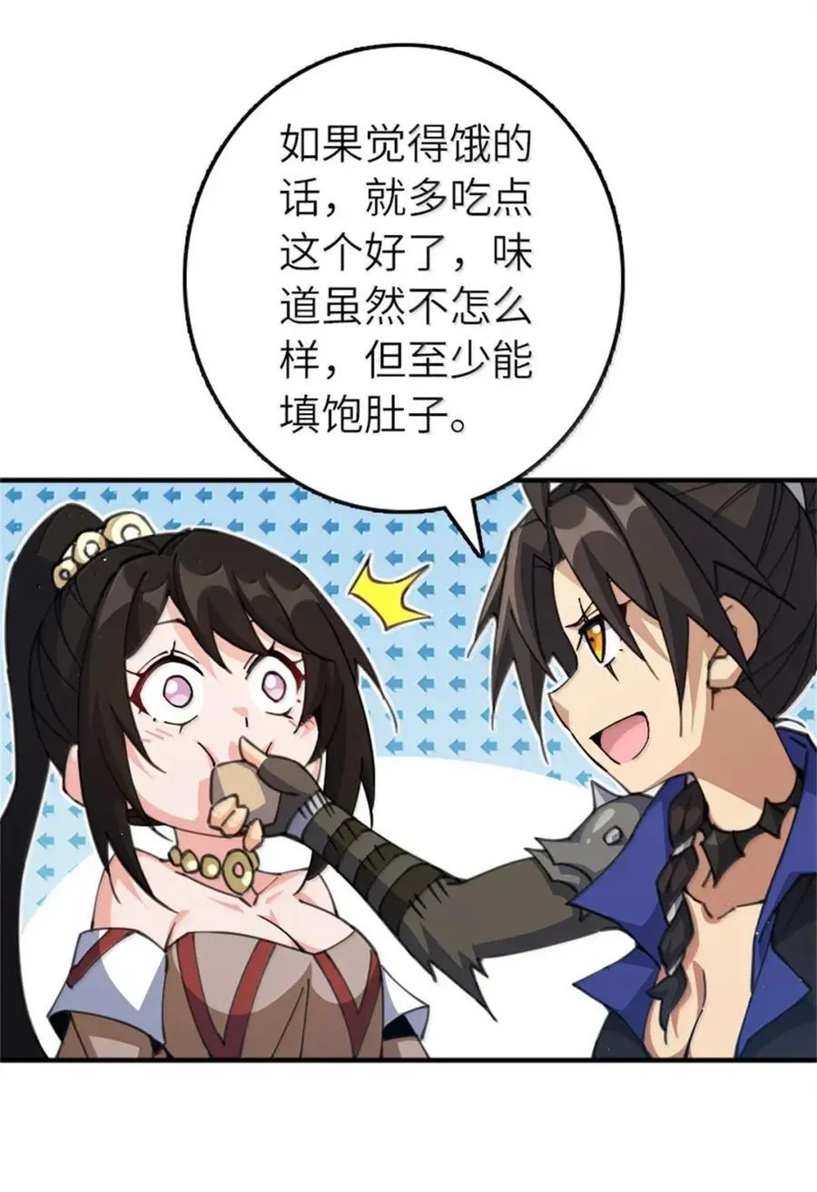 680 狙杀16