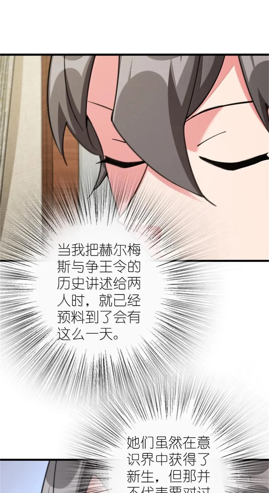 695 最终章：回家8
