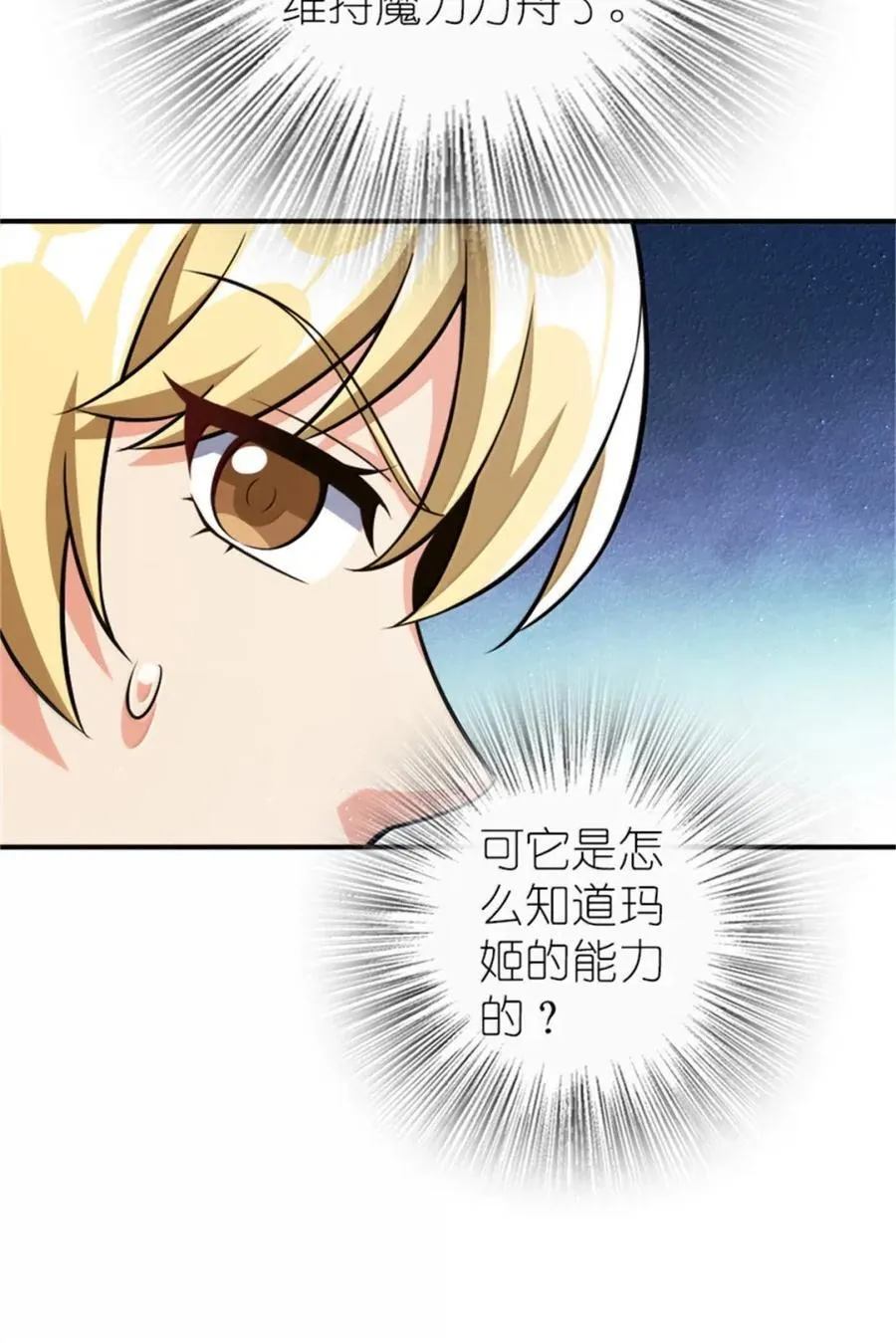 681 陷阱46