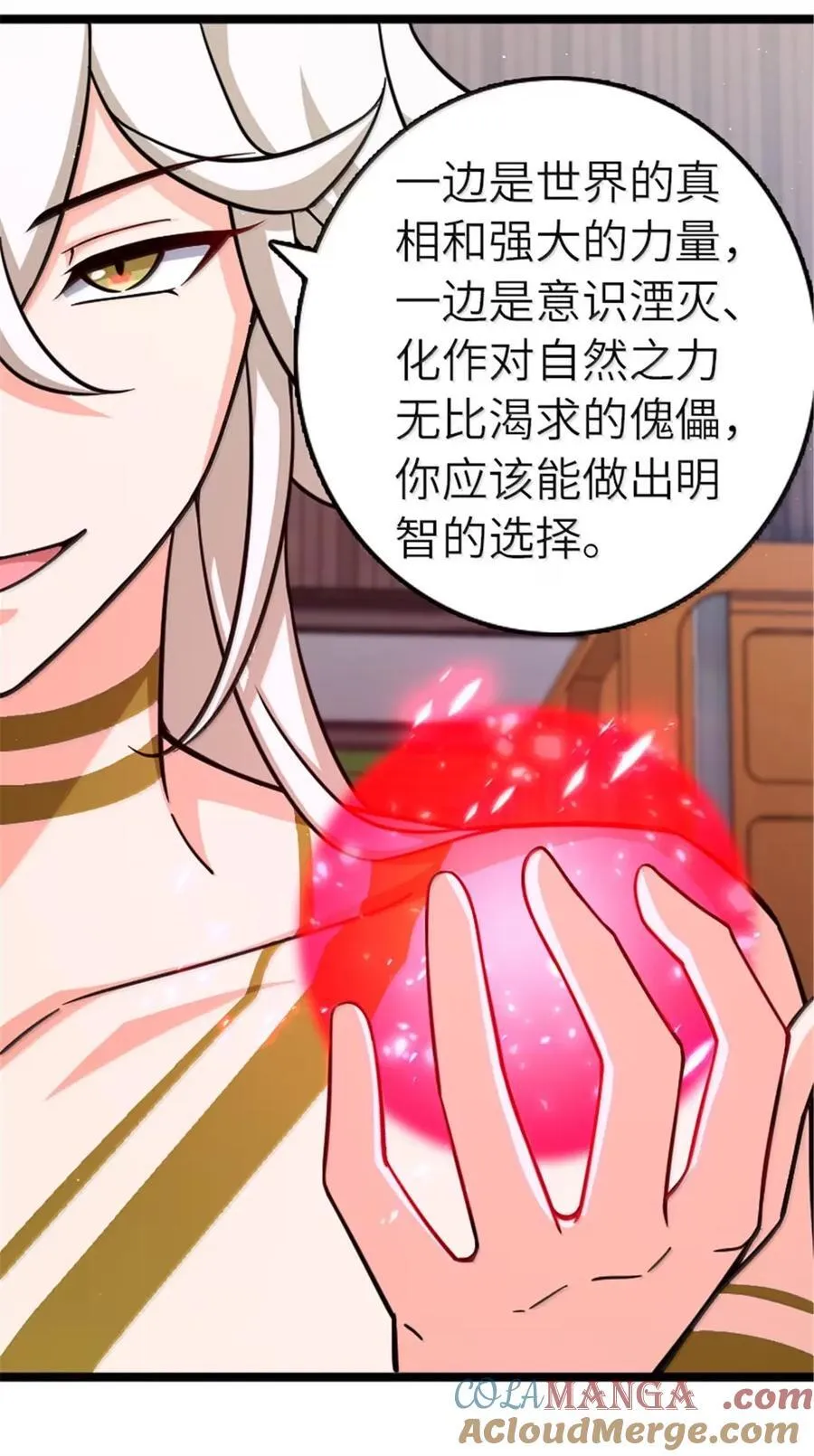 689 灰堡设计局30