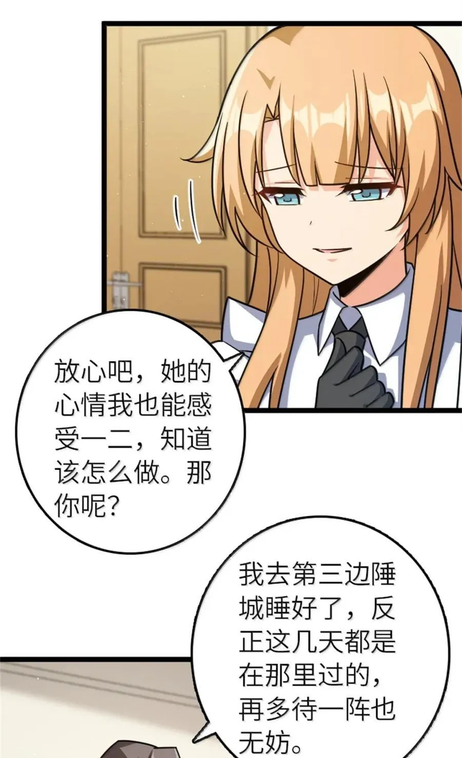 687 重振5