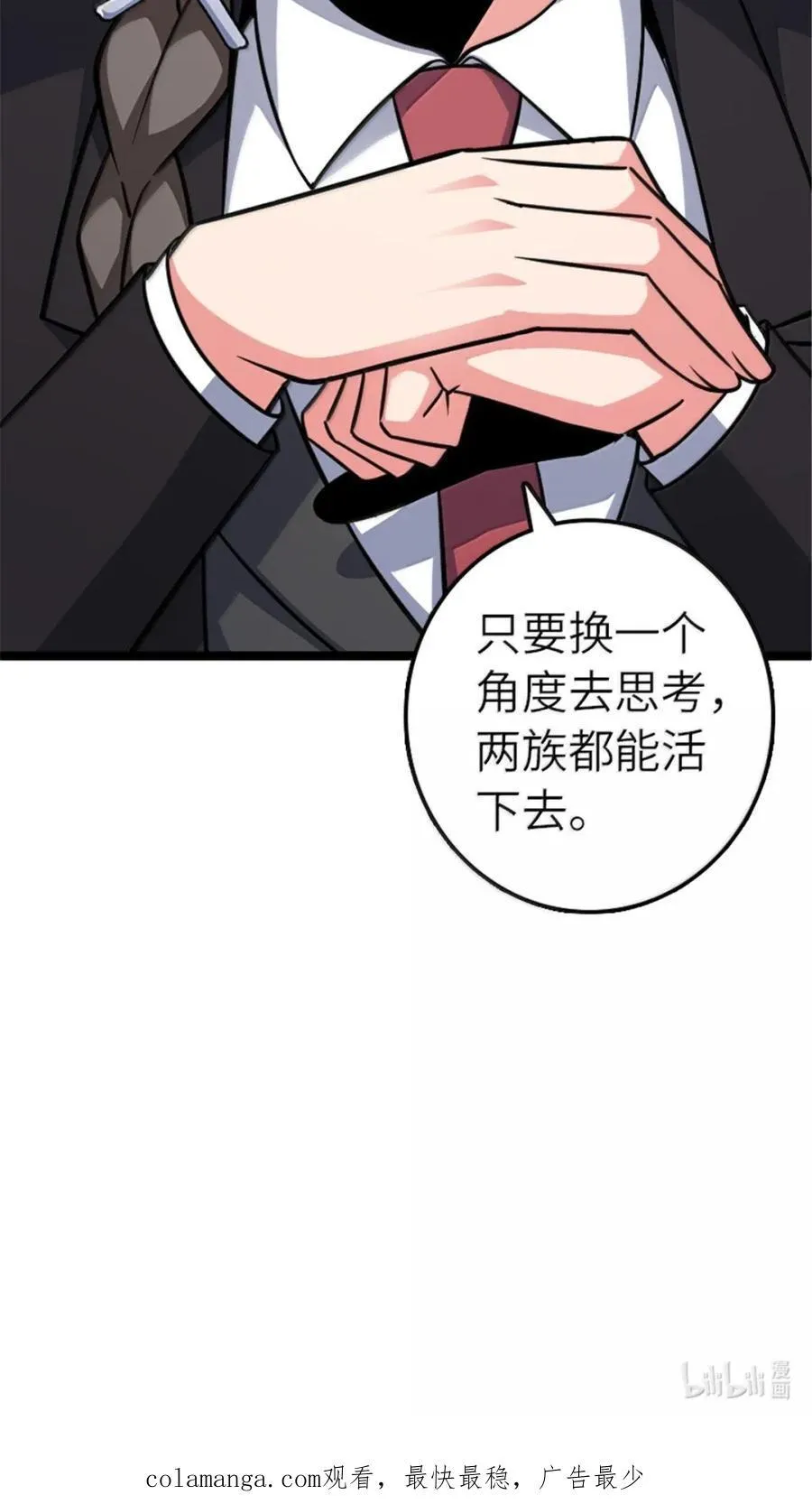 691 战争的目的49