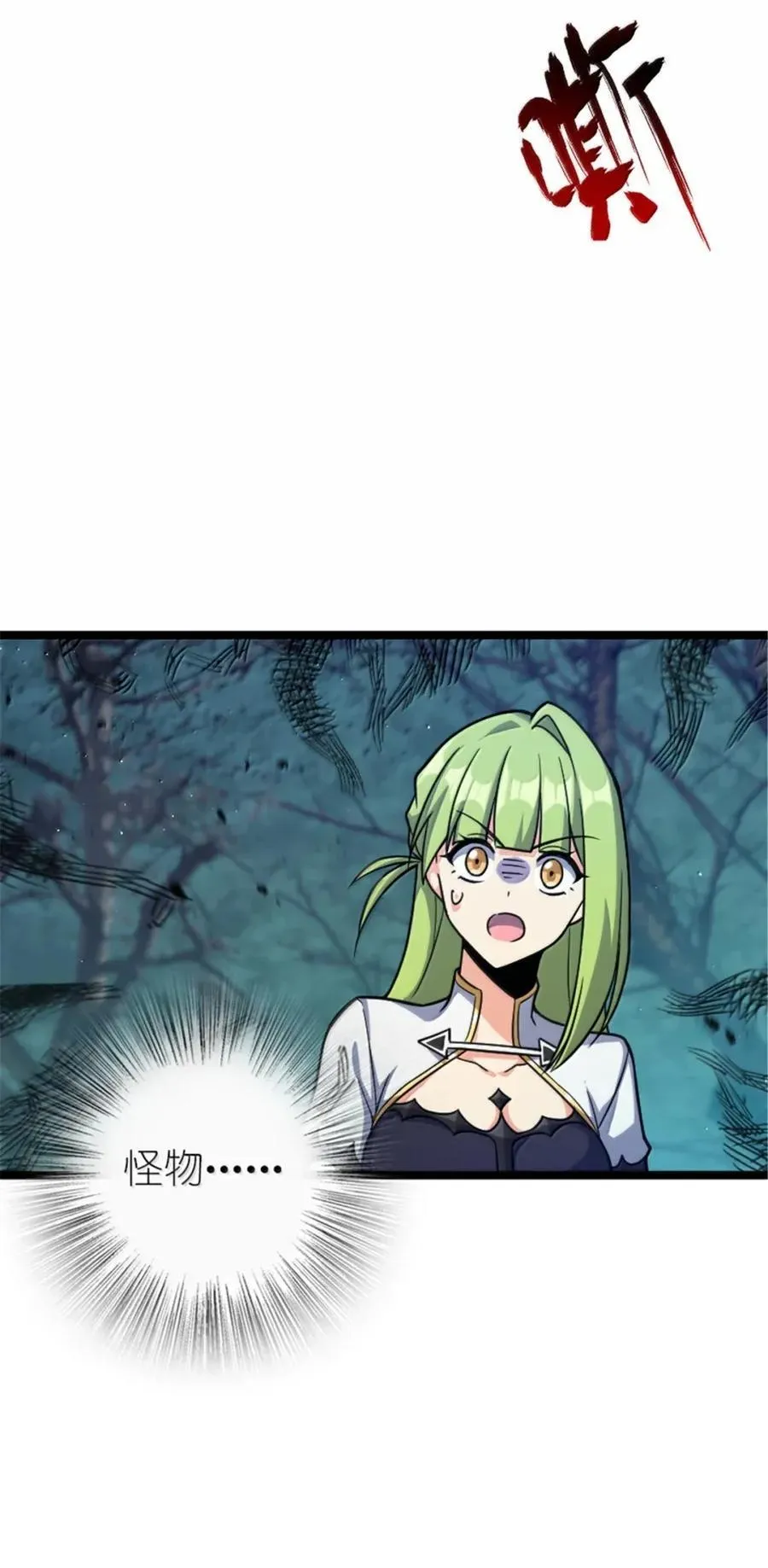 683 超凡之上13