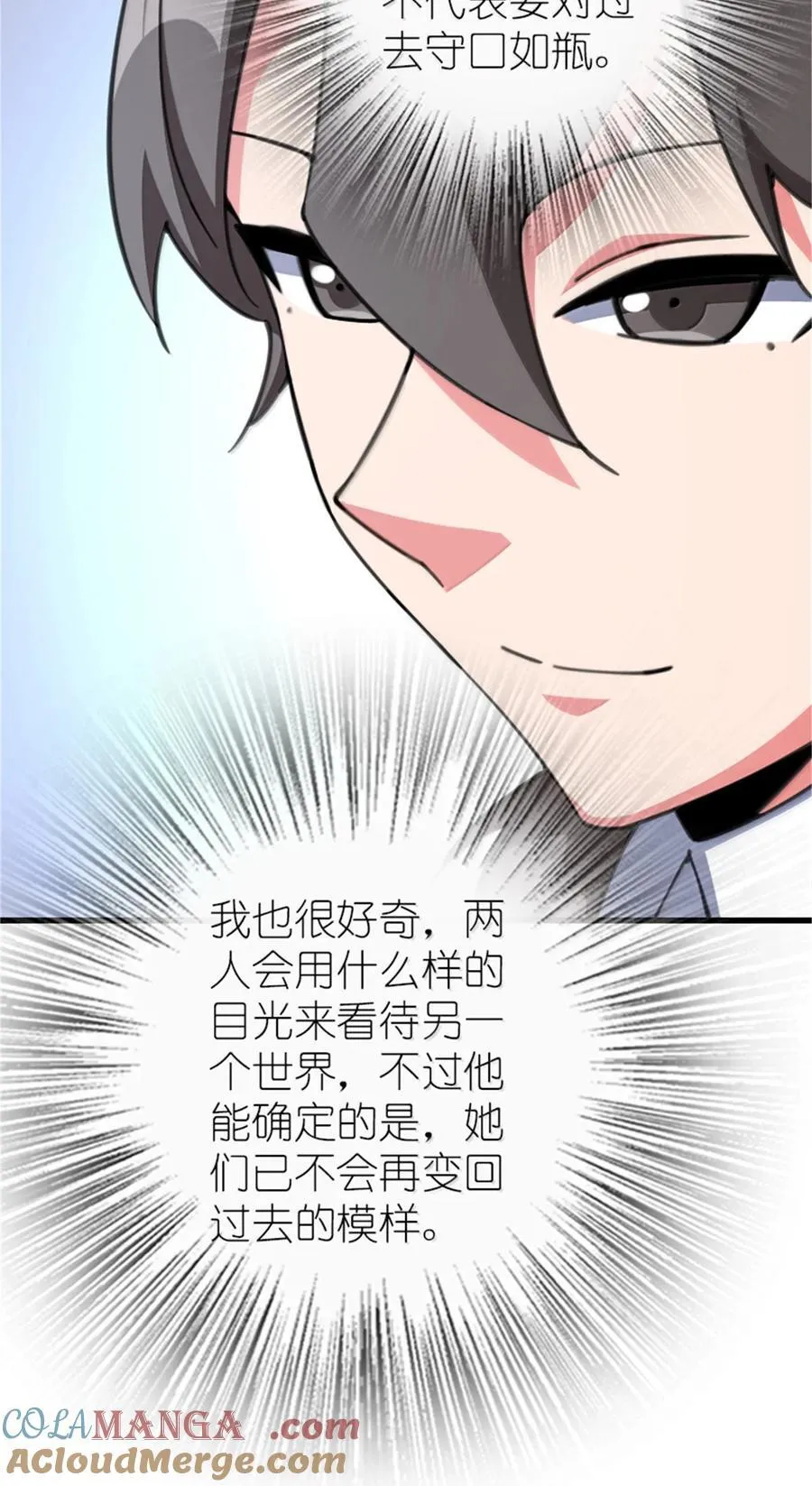 695 最终章：回家9