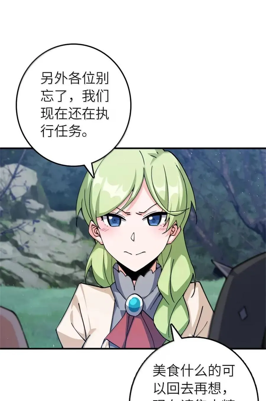 680 狙杀17