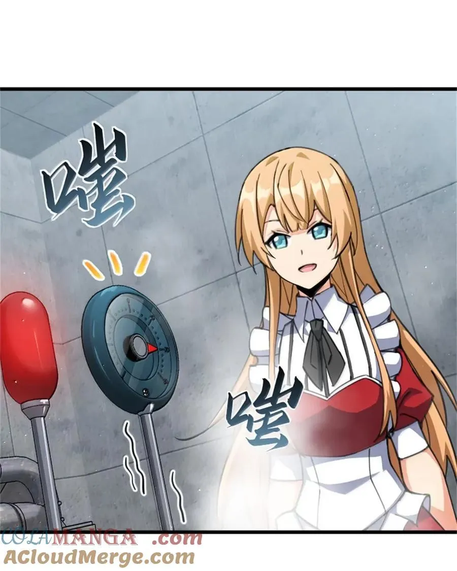 688 魔方之车22