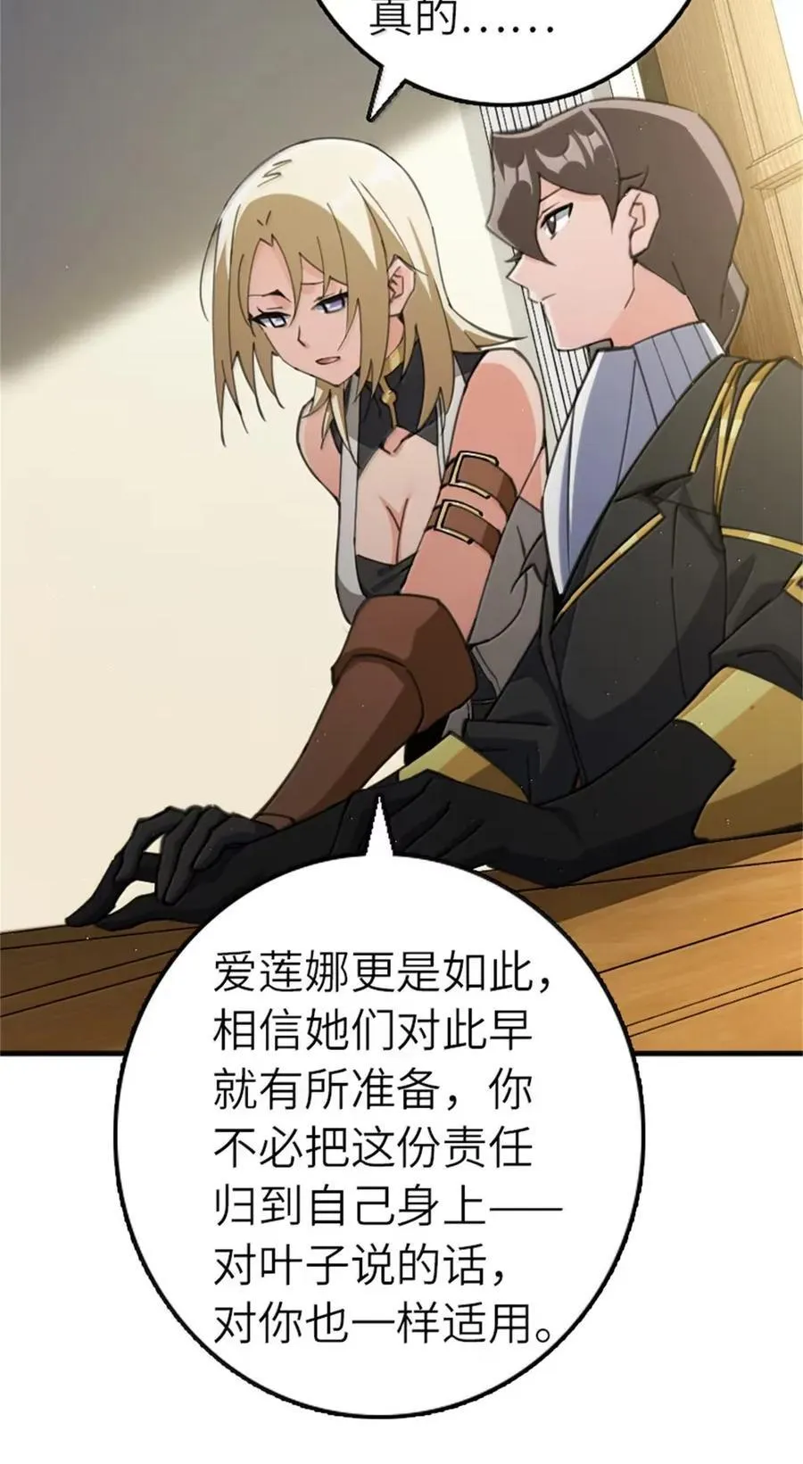 686 哀惜41