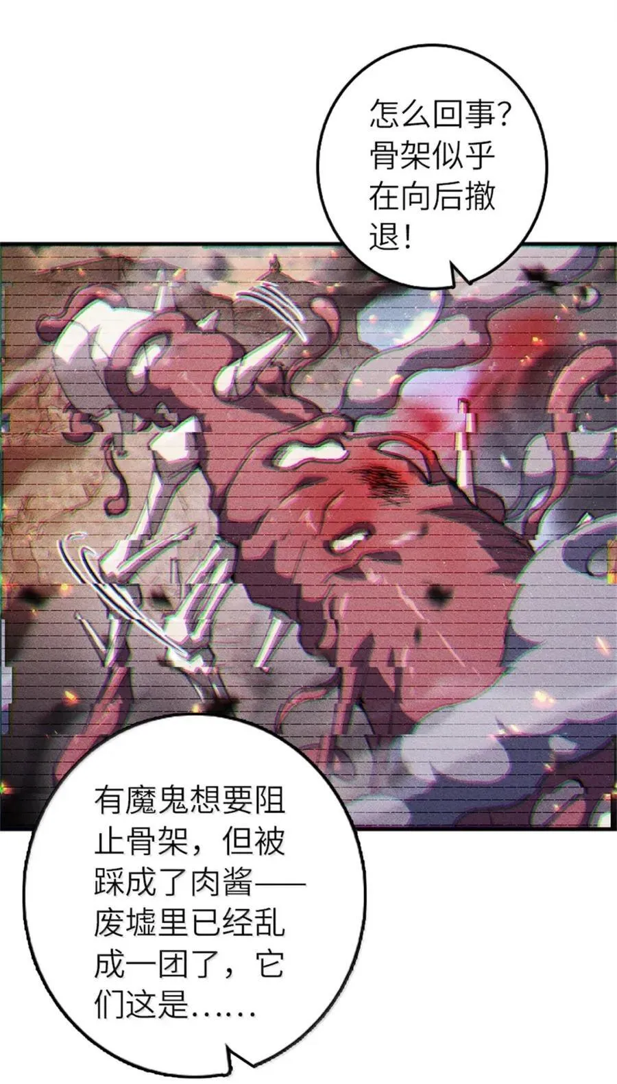 680 狙杀26