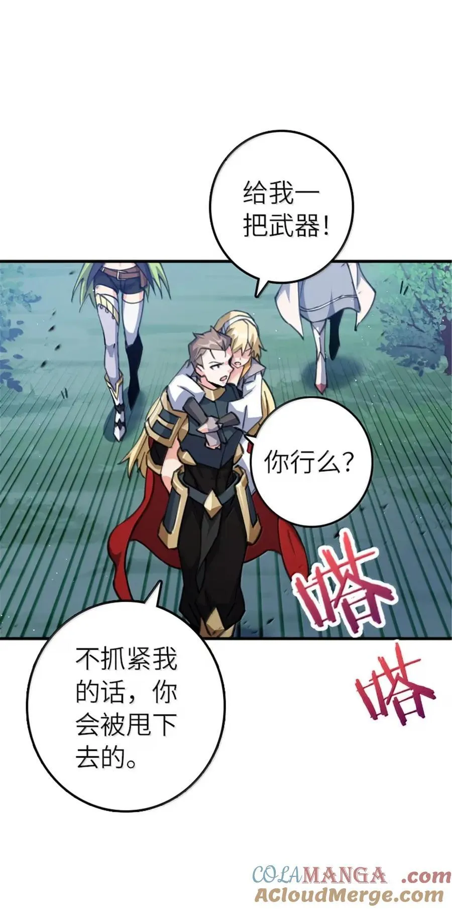 682 渺小的希望45