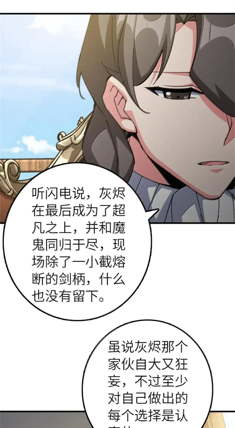 686 哀惜40