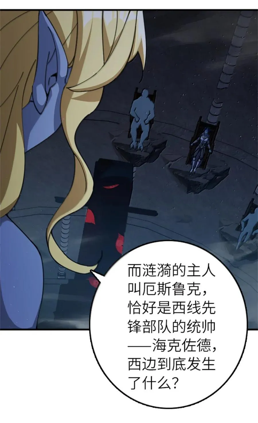 688 魔方之车7