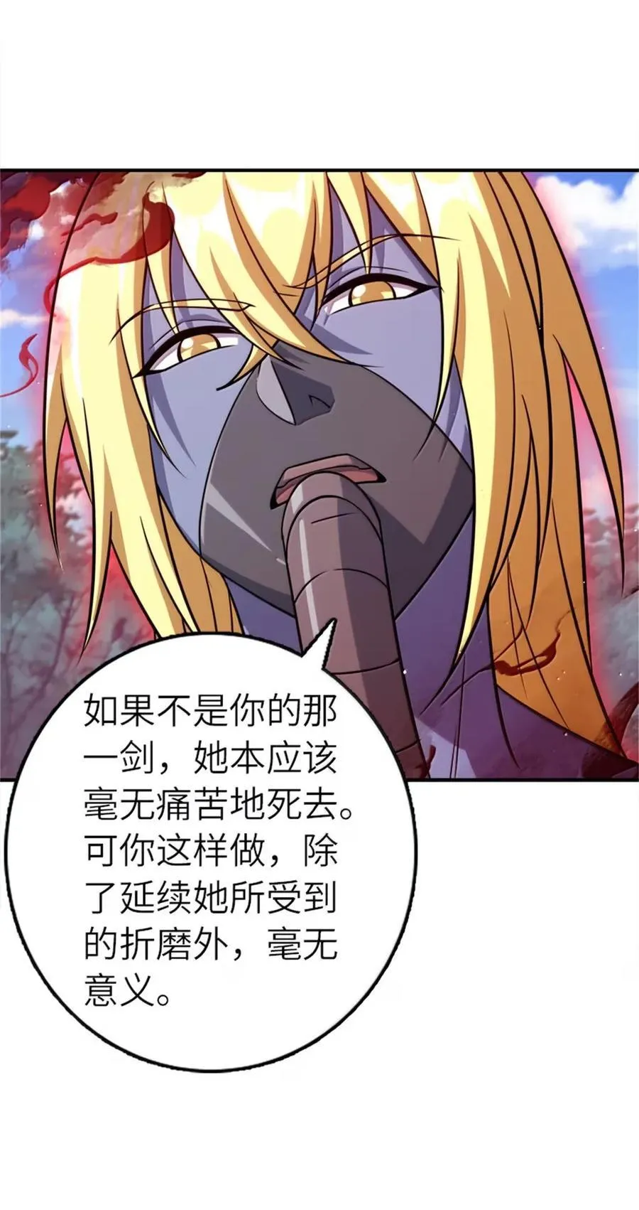 681 陷阱43