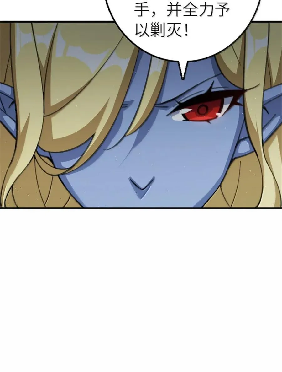 688 魔方之车9