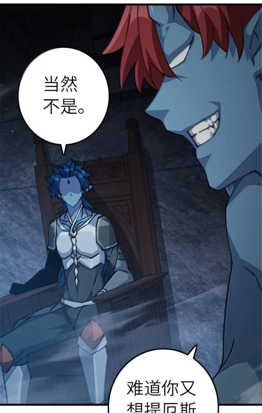 692 圣座会议29