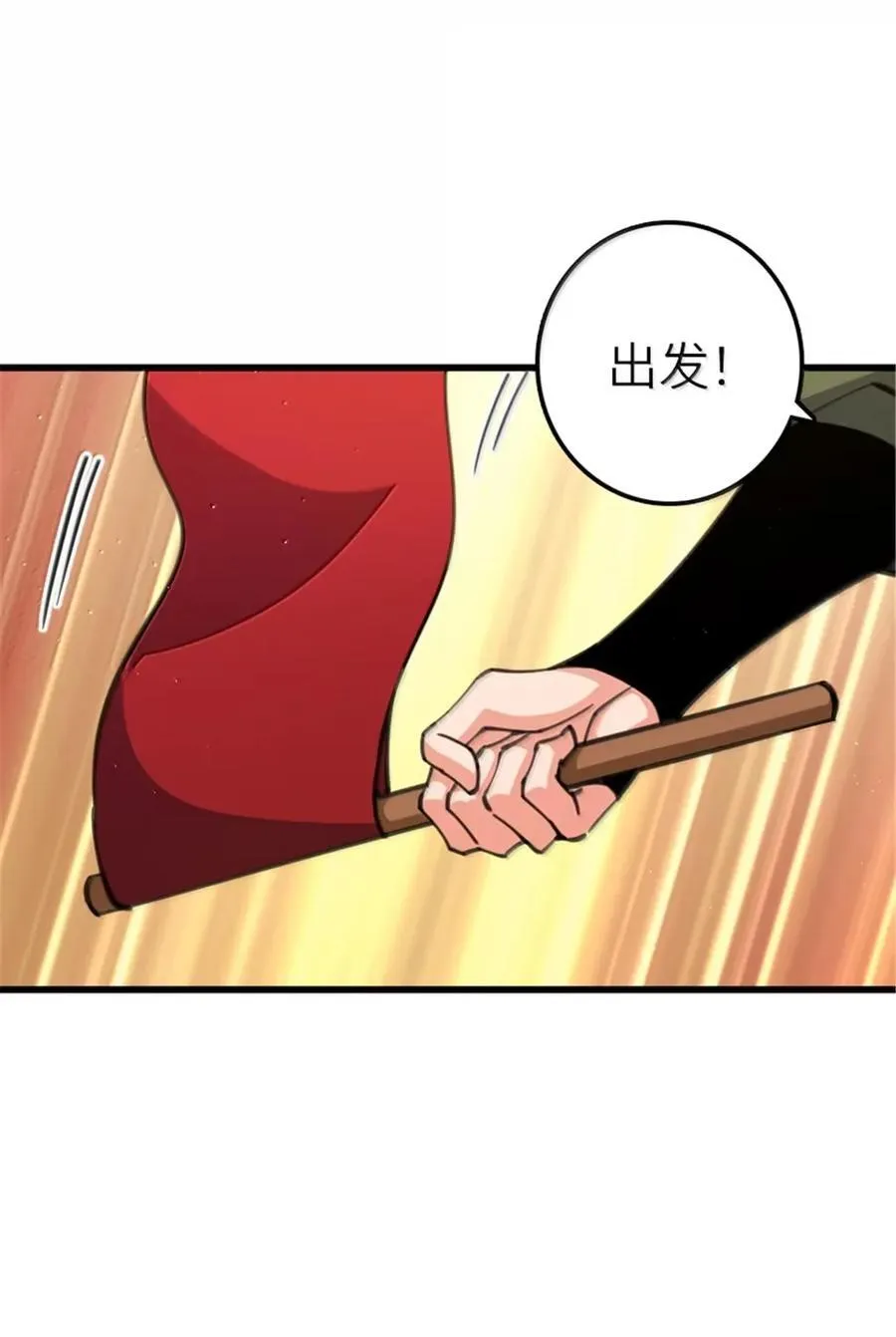 690 征途41