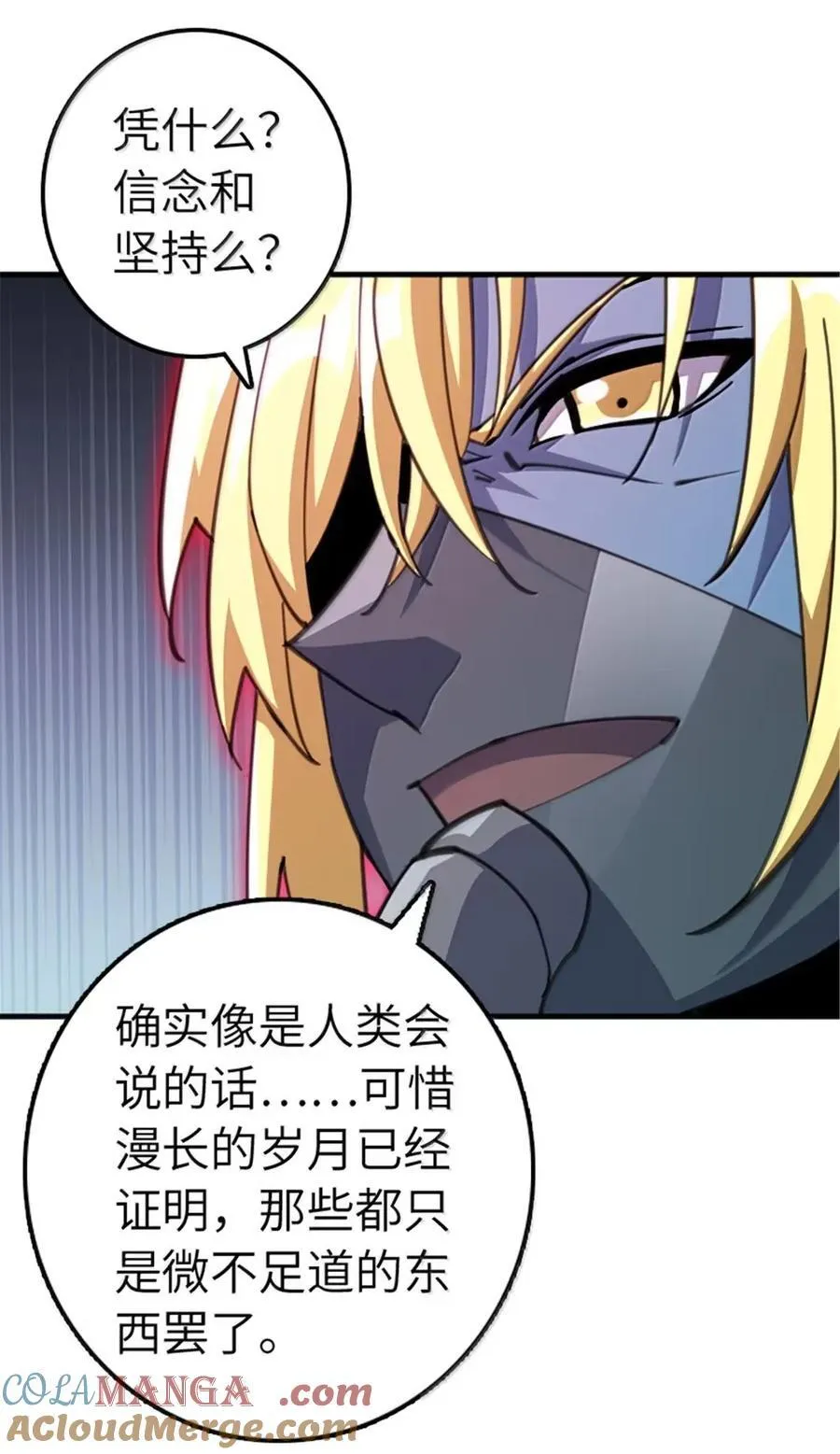 684 没有选择的命运36
