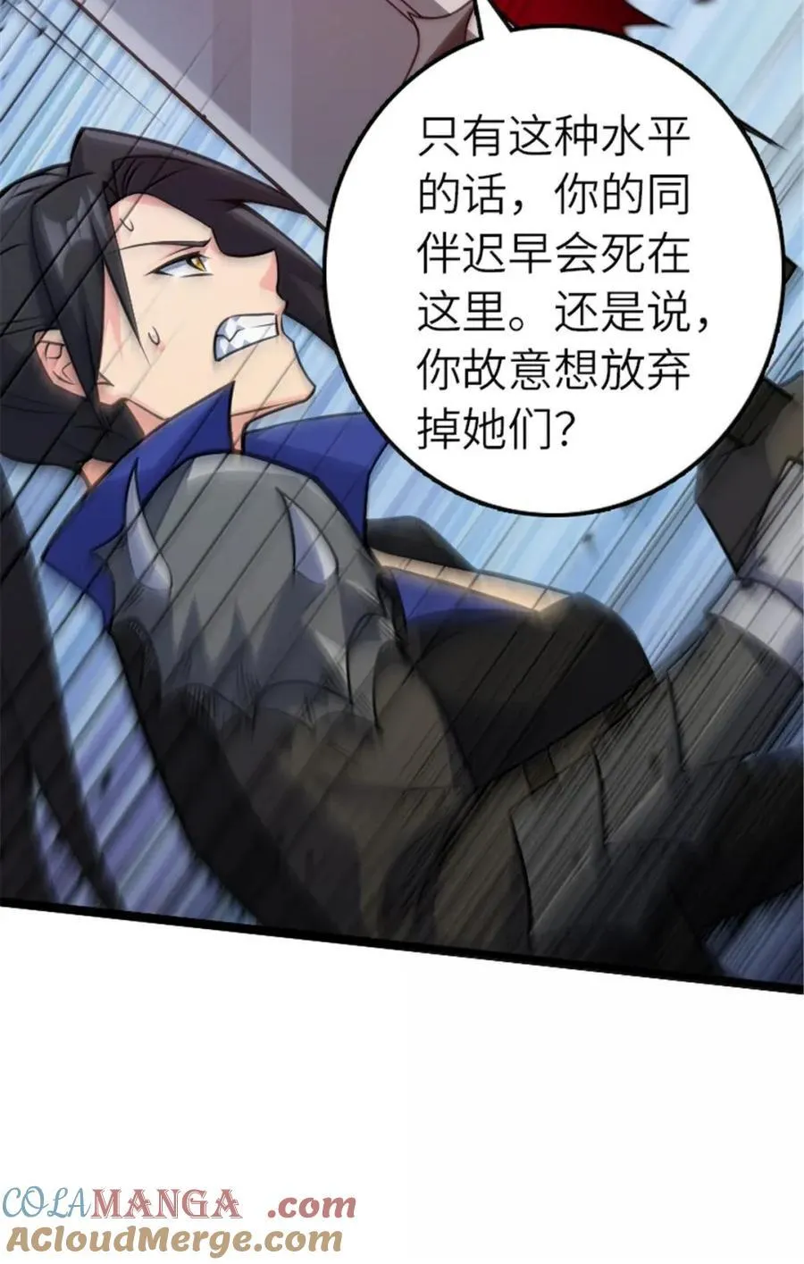 683 超凡之上27