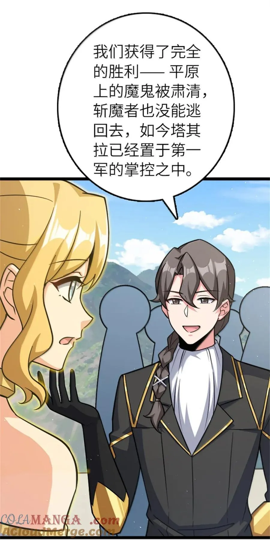 687 重振12