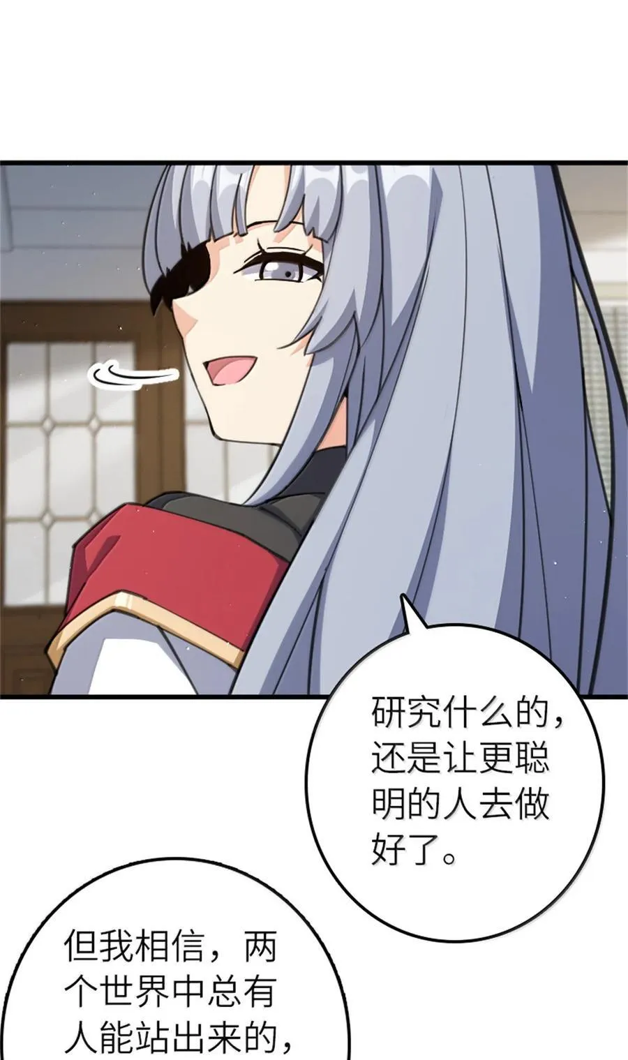 695 最终章：回家16